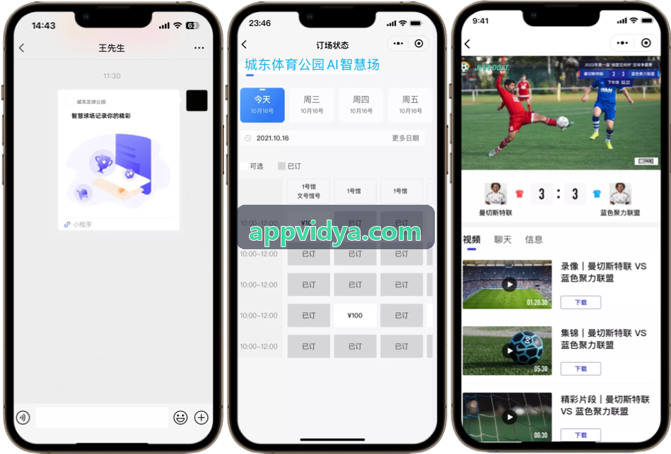 青少年体能热身周期表编排技巧与z6coms官网【首页】应用